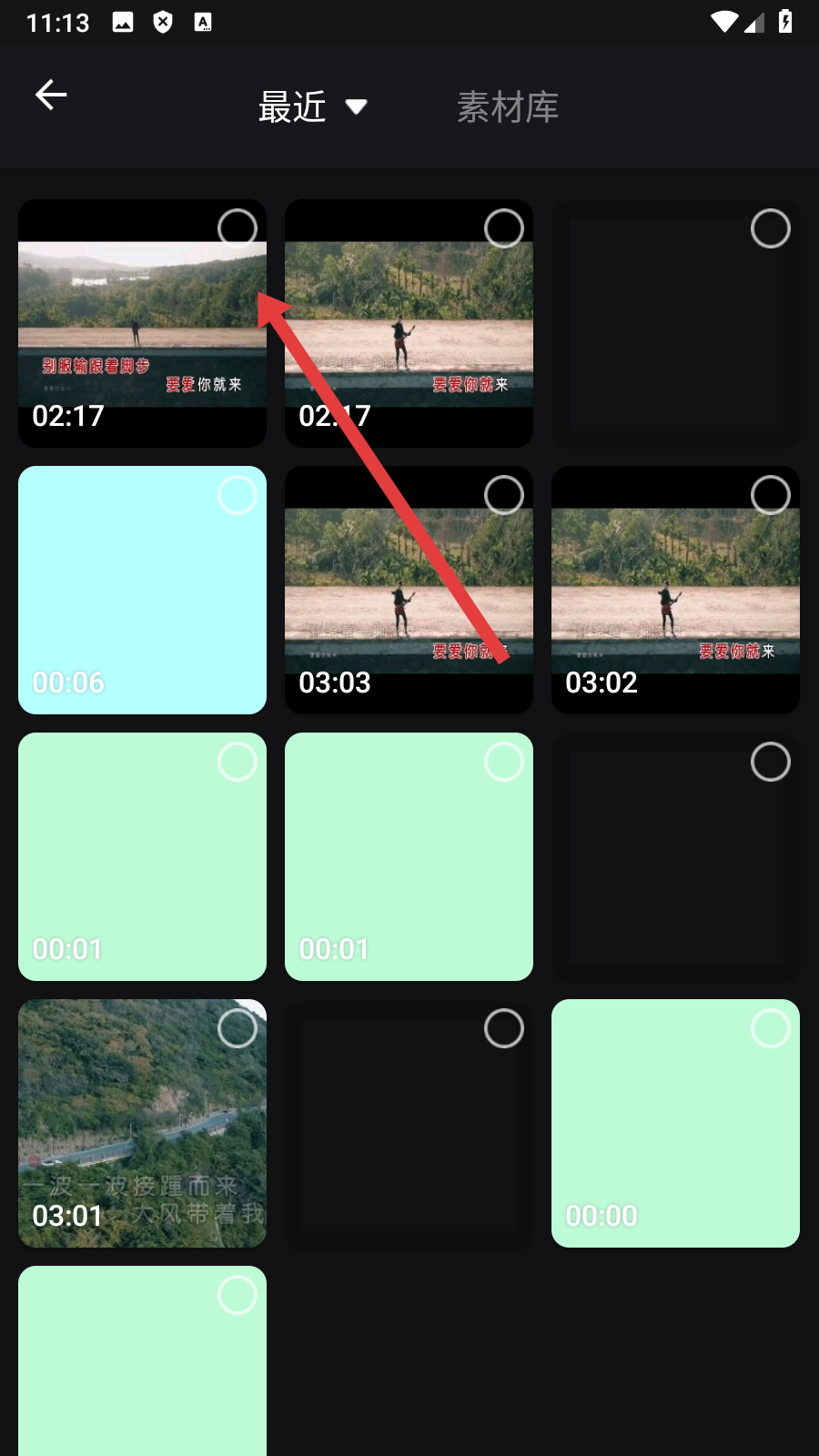 Filmigo多功能视频剪辑