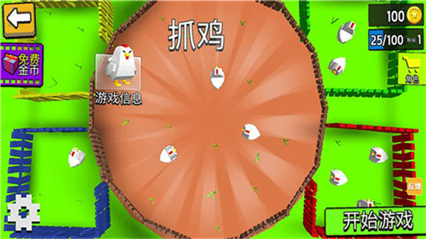 双人对战大比拼截图2