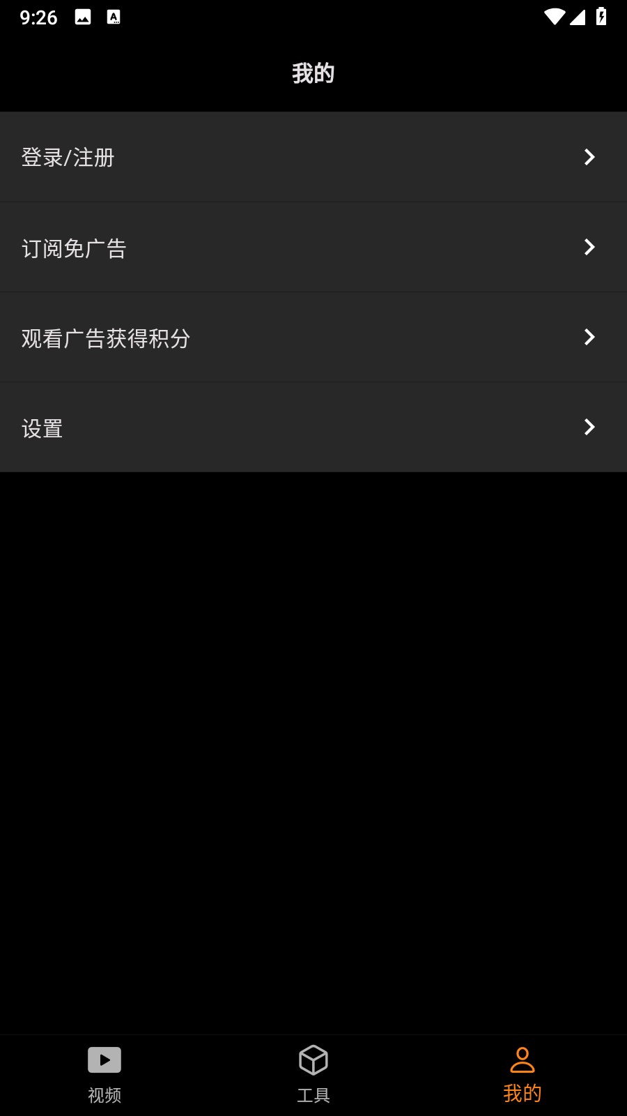 SubCat字幕猫