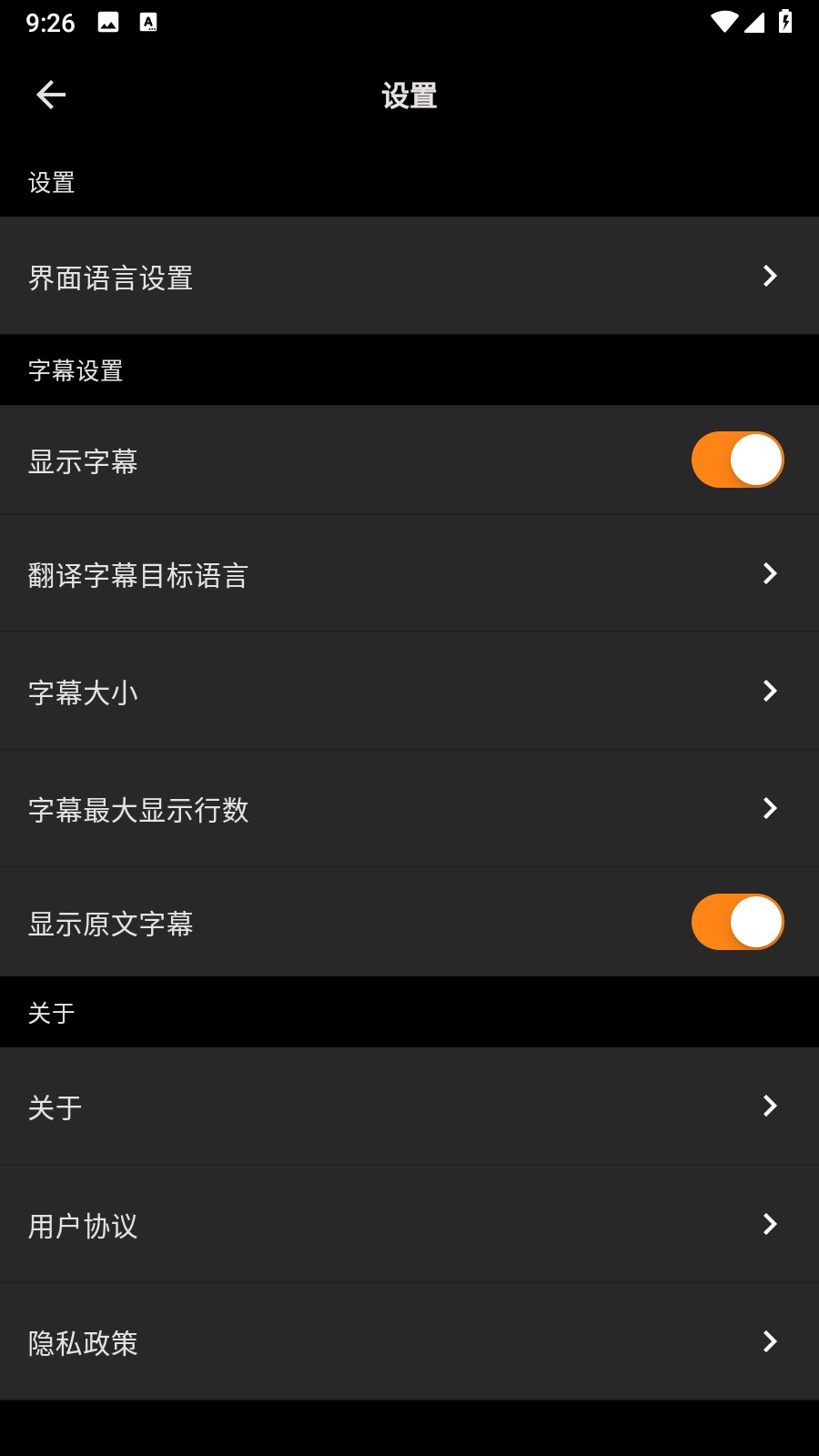 SubCat字幕猫