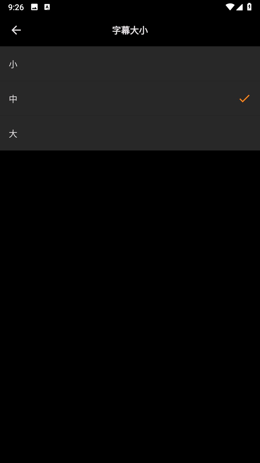 SubCat字幕猫