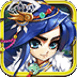 武圣Q传正式版