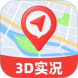 3D实况街景地图