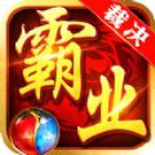 裁决霸业手机版