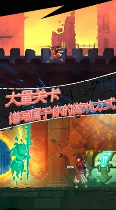 墟渊截图1