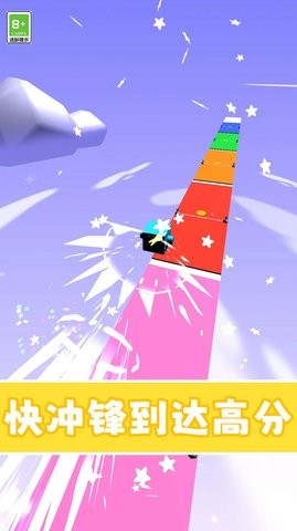 缺个腿还跑截图1