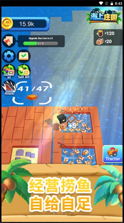 钓鱼日记截图1