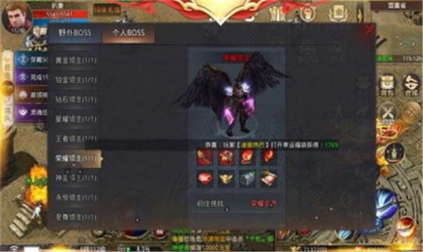 煎饼超超超超超变手游截图1