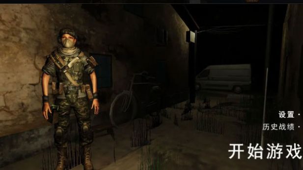 穿越奇迹游戏截图1