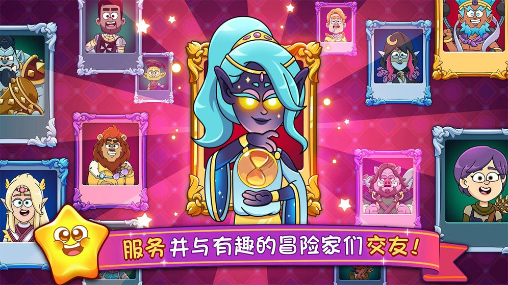 梦幻杂货铺游戏截图1