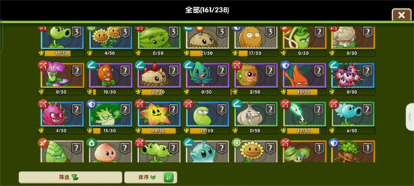 植物大战僵尸2植物强化版截图1