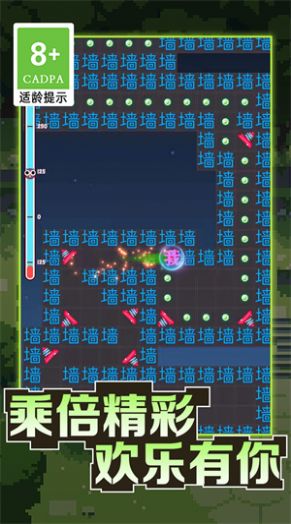 暴走的黑洞安卓截图1