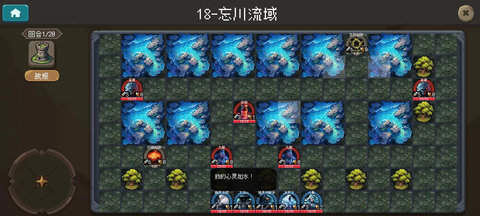 倾斜世界最新版截图1