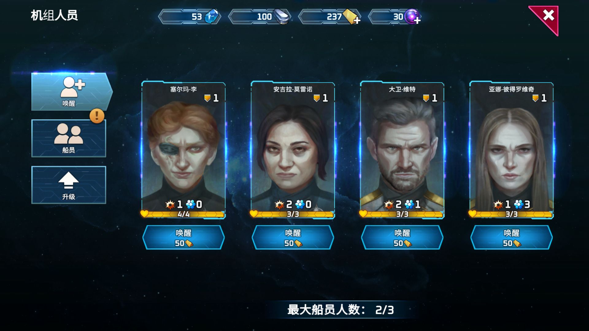 索尔边界截图1