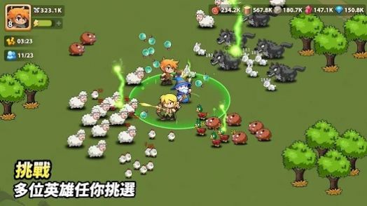 顶级英雄截图1