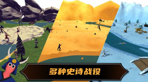 刺激末日大战截图1