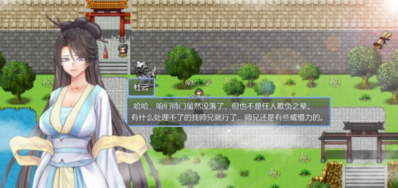 绯月仙行录截图3