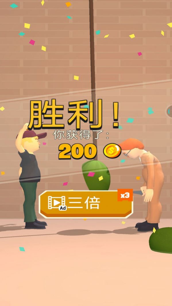 我的剑贼强截图1