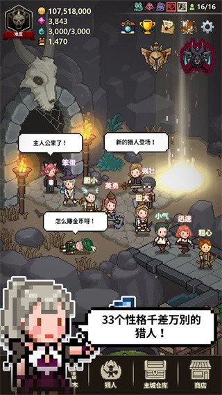 猎魔村物语汉化版截图3