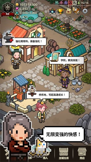 猎魔村物语汉化版截图2