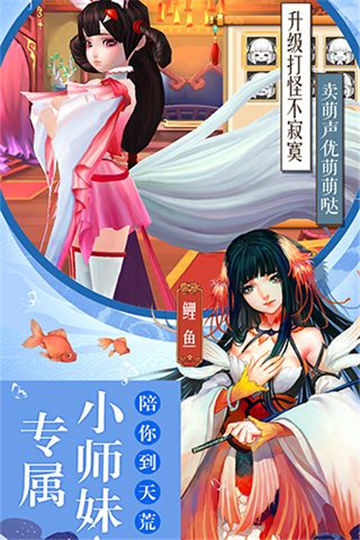 傲世云霄截图3