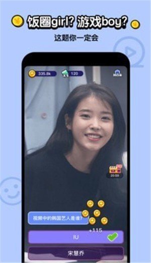 不答不行截图3