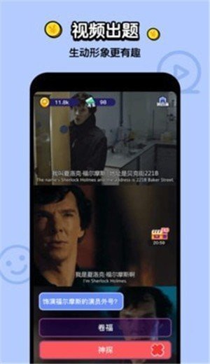不答不行截图1