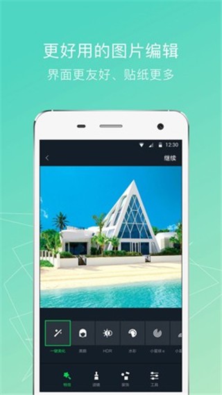 小蚁运动相机截图2