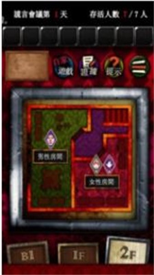 说谎大逃脱中文版截图1