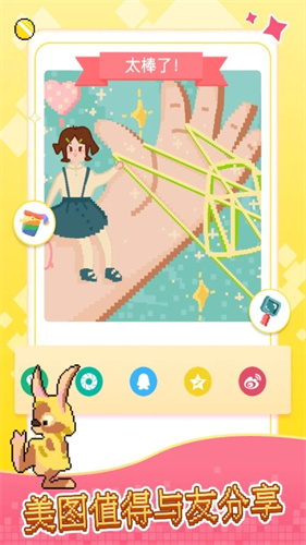 像素小画家pro版截图1