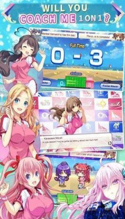 美少女足球队截图2