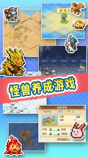 开罗开拓神秘岛