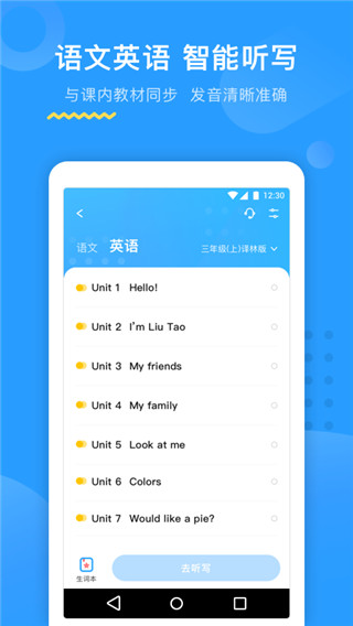 大力ai辅导批作业截图3