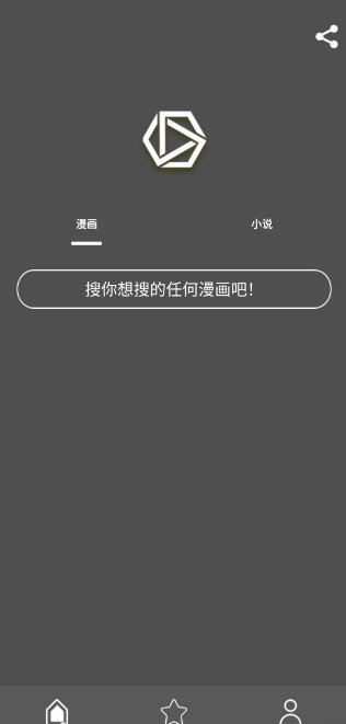 喵喵番6.0.3版本截图3