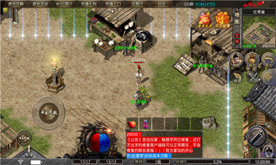 老斯基传奇截图1