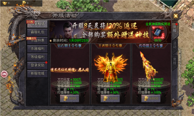 丹青传说截图1