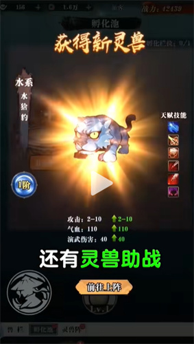 只此江湖梦截图3