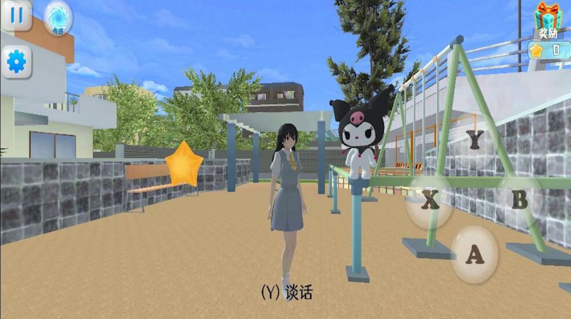 女孩一起向前冲截图1