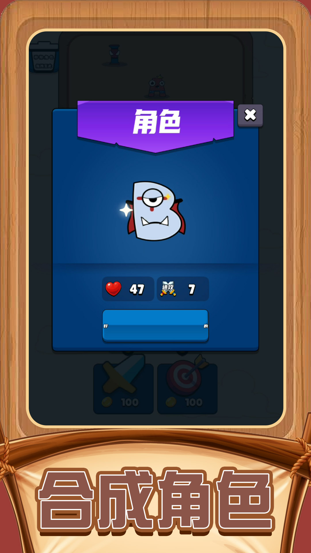 疯狂解谜达人中文版截图1