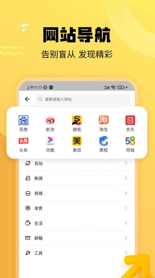 皮皮狗搜索引擎截图2