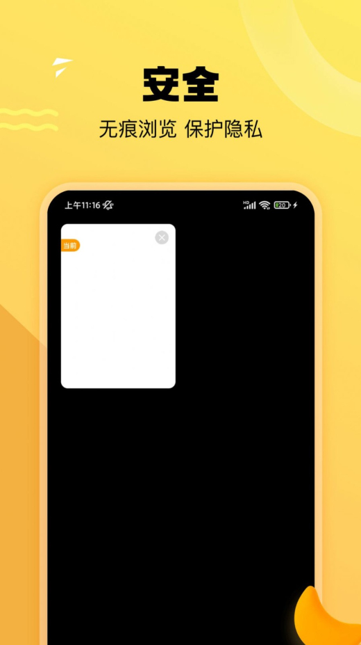 皮皮狗搜索引擎截图3