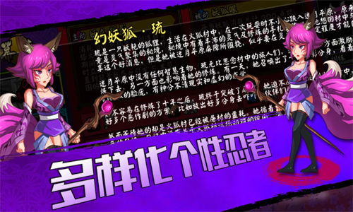 樱花物语sakura截图3